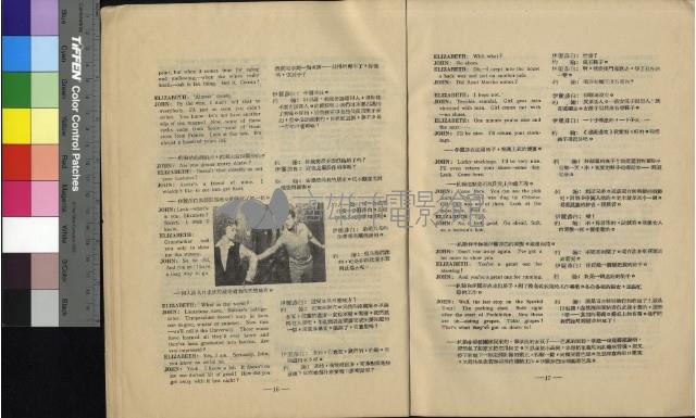 太陽谷藏品圖，第2張