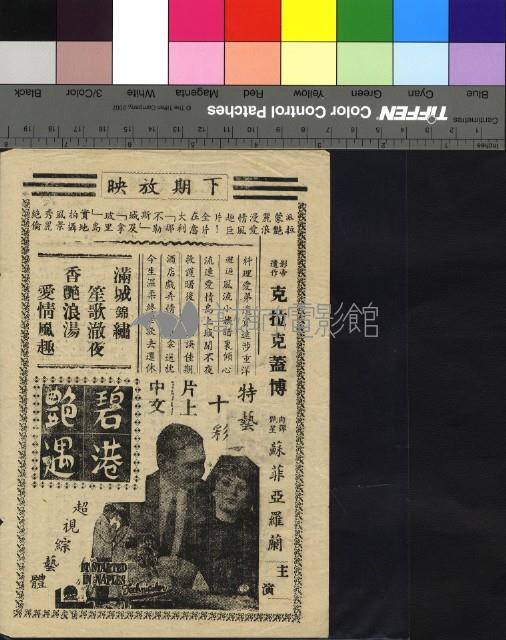 古城末日記藏品圖，第2張