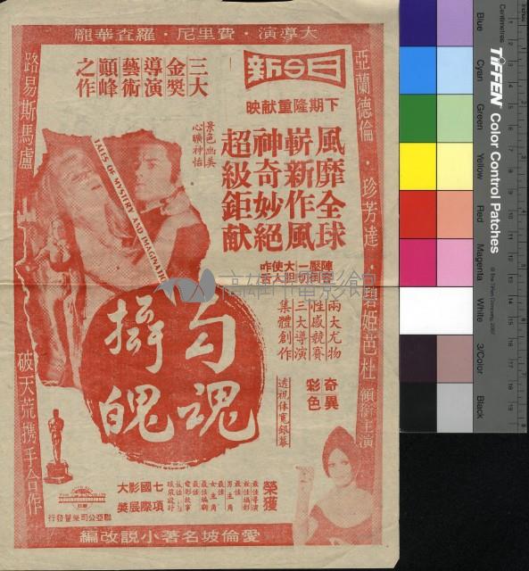 誰來愛你藏品圖，第2張