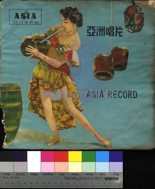 熱砂的誓藏品圖，第2張