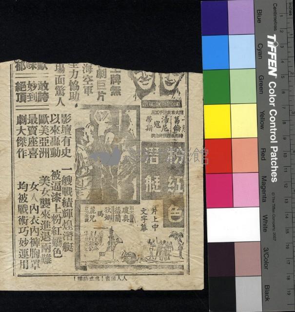 溫泉之戀藏品圖，第2張