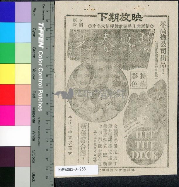 浪子藏品圖，第2張