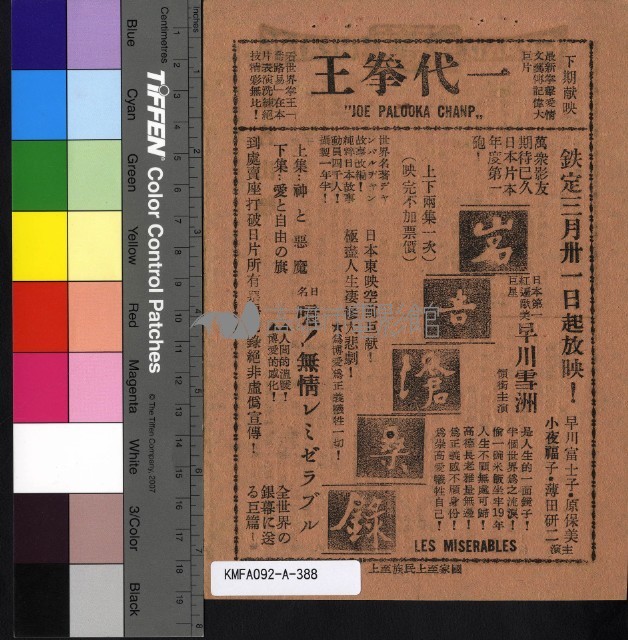 紅杏出牆藏品圖，第2張