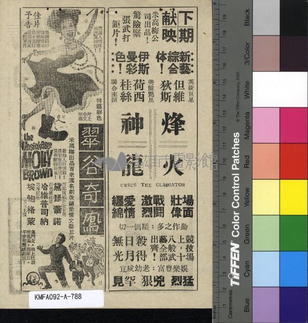 蕩女痴男藏品圖，第2張