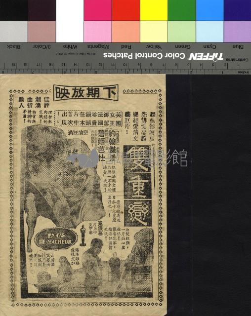 老爺軍艦少爺兵藏品圖，第2張