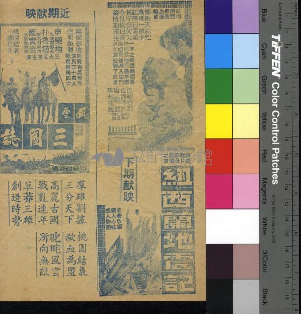 一家之主藏品圖，第2張