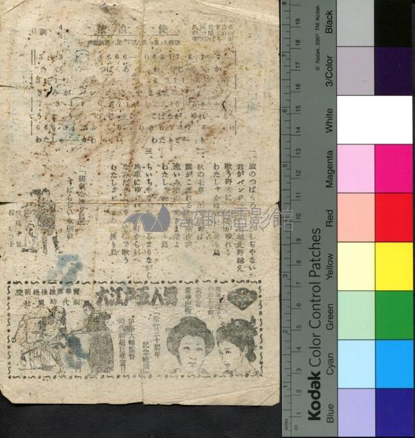 母戀草藏品圖，第2張