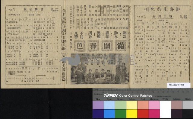 情竇初開藏品圖，第2張