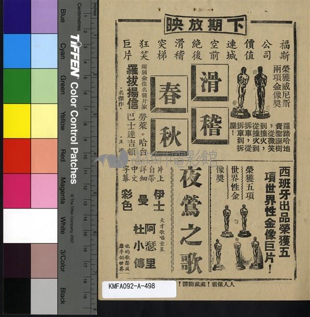 黑色肖像藏品圖，第2張