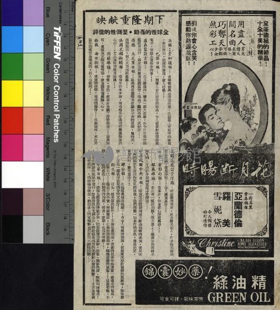 黑寡婦藏品圖，第2張