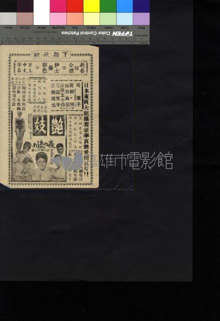 豪勇男兒藏品圖，第2張