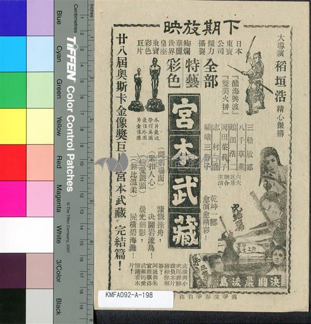 終站藏品圖，第2張