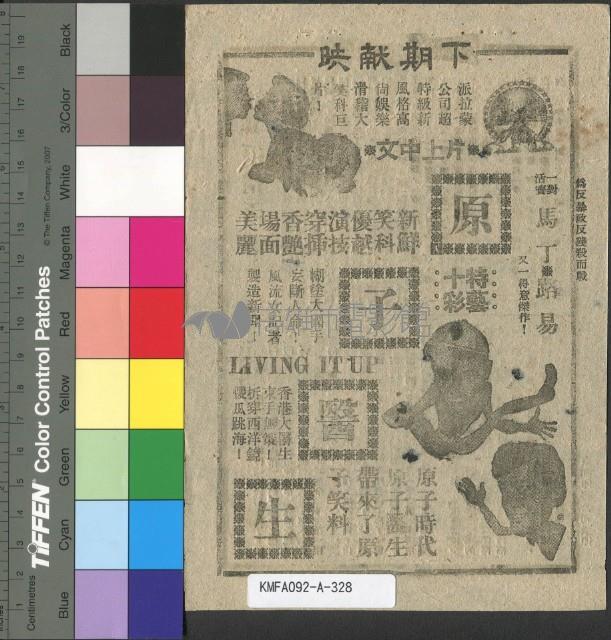 暴雨情天藏品圖，第2張