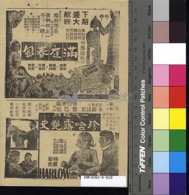 少女樂藏品圖，第2張