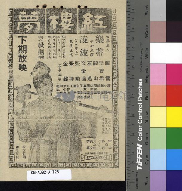 海灣風雲藏品圖，第2張