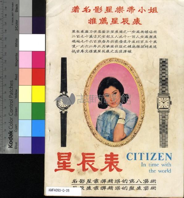 國際電影115期藏品圖，第2張