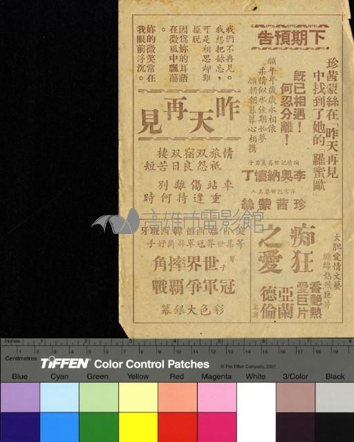 金字塔藏品圖，第2張