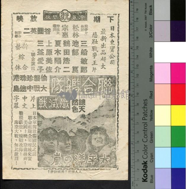 熱沙血戰藏品圖，第2張