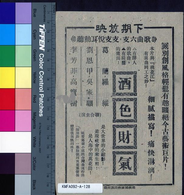 長巷藏品圖，第2張