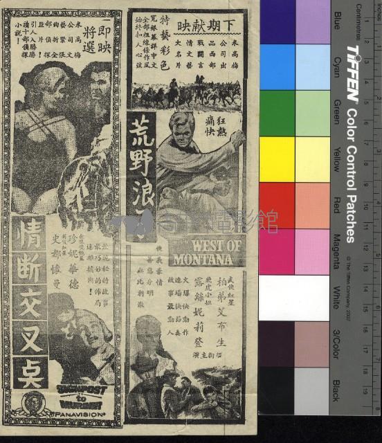 戰國春秋藏品圖，第2張