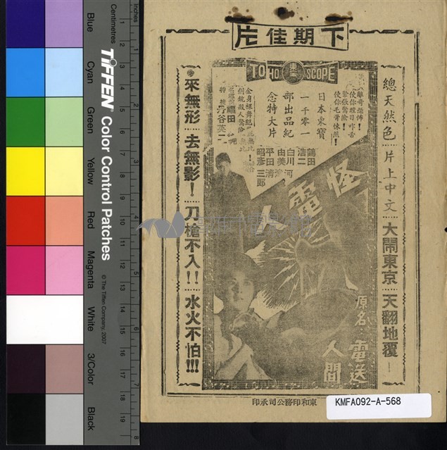 溫柔鄉藏品圖，第2張