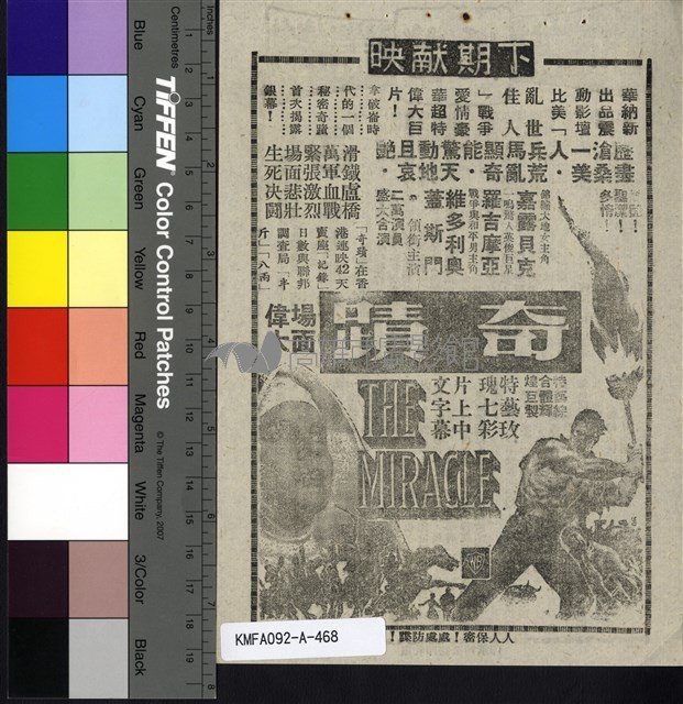 聯邦調查局藏品圖，第2張