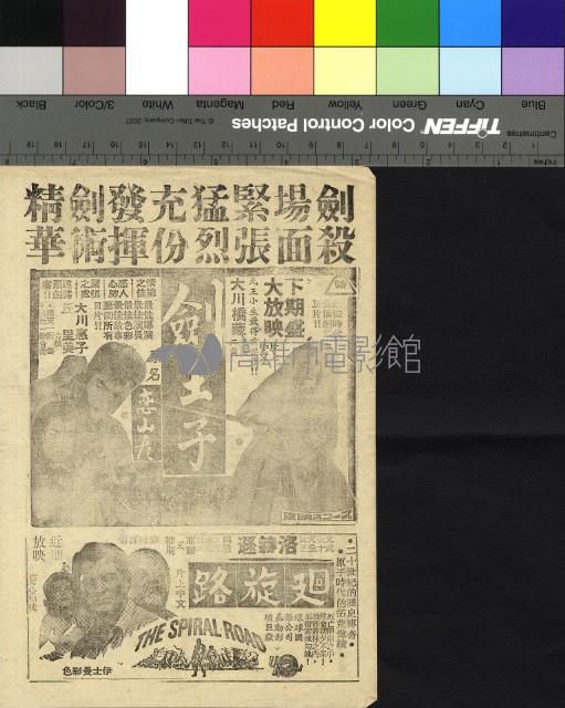 羅馬誕生藏品圖，第2張