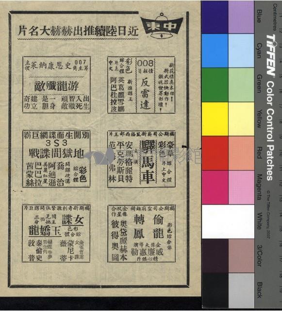 獅子與我藏品圖，第2張