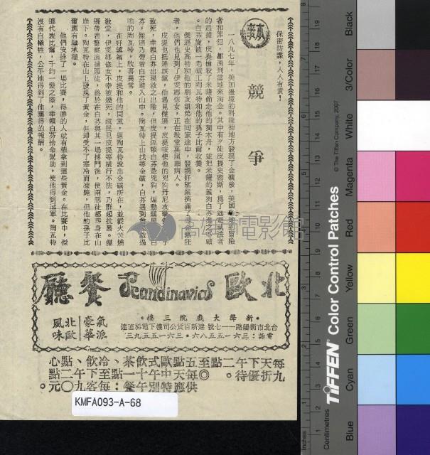 競爭藏品圖，第2張