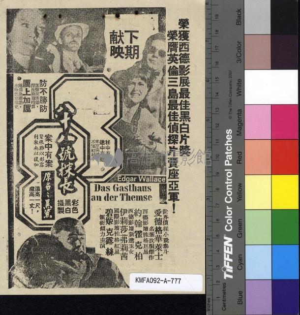 我愛西施完結篇藏品圖，第2張