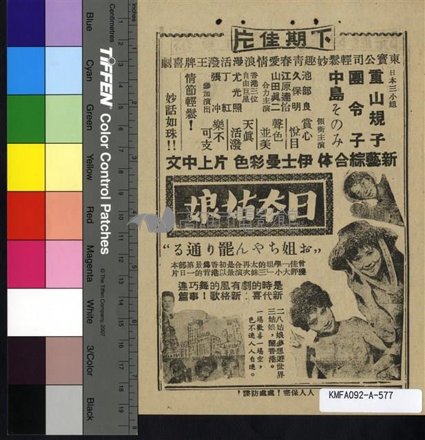 天下寶座藏品圖，第2張