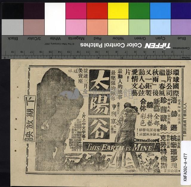 孽債藏品圖，第2張