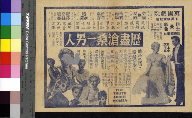 熱情如火藏品圖，第2張