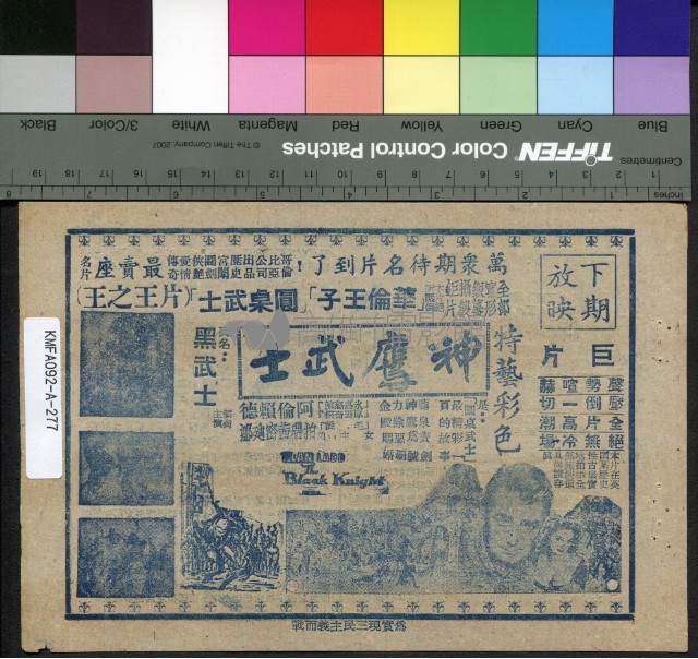 銀色聖誕藏品圖，第2張