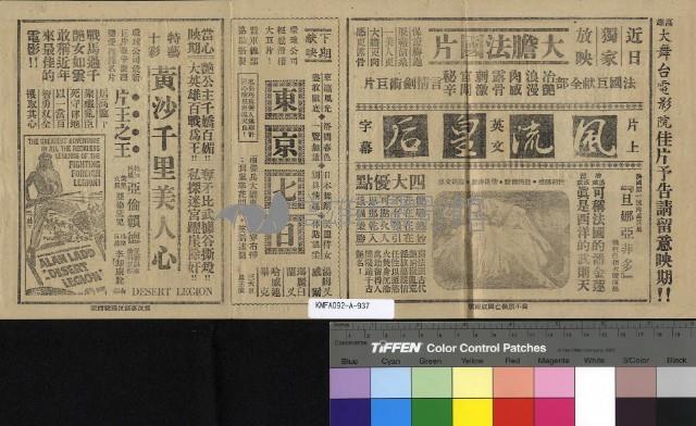 聖女貞德藏品圖，第2張