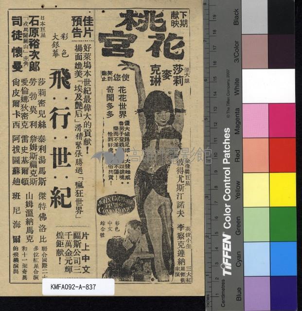 反間諜藏品圖，第2張