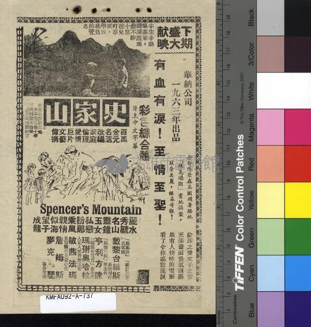 泡沫之戀藏品圖，第2張