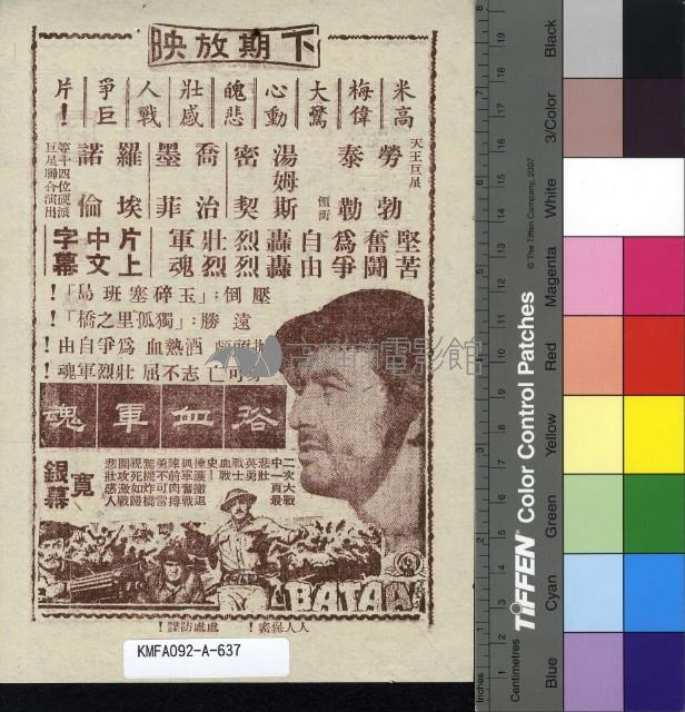 大神秘藏品圖，第2張