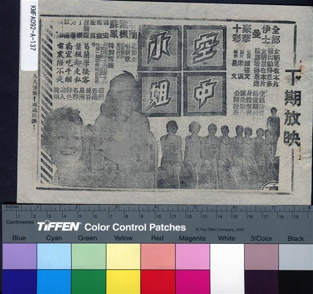 全家福藏品圖，第2張