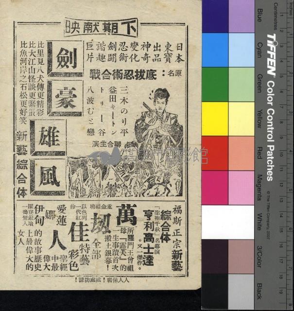 傾國艷后藏品圖，第2張