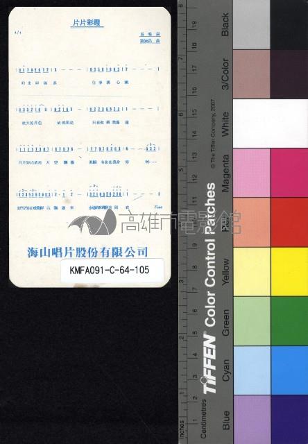 胡銘藏品圖，第2張