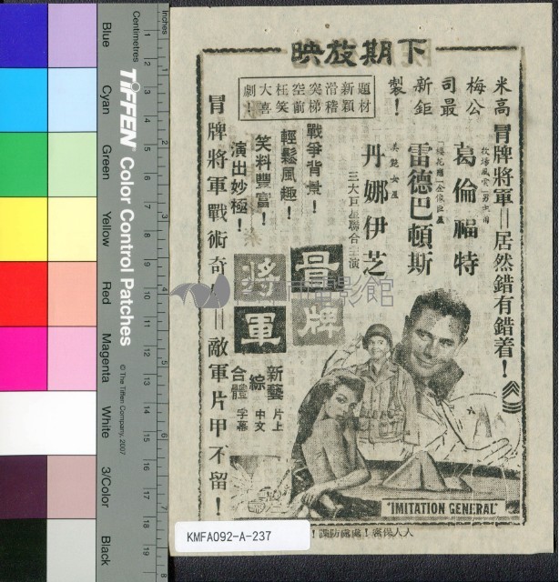 歌王卡露素藏品圖，第2張
