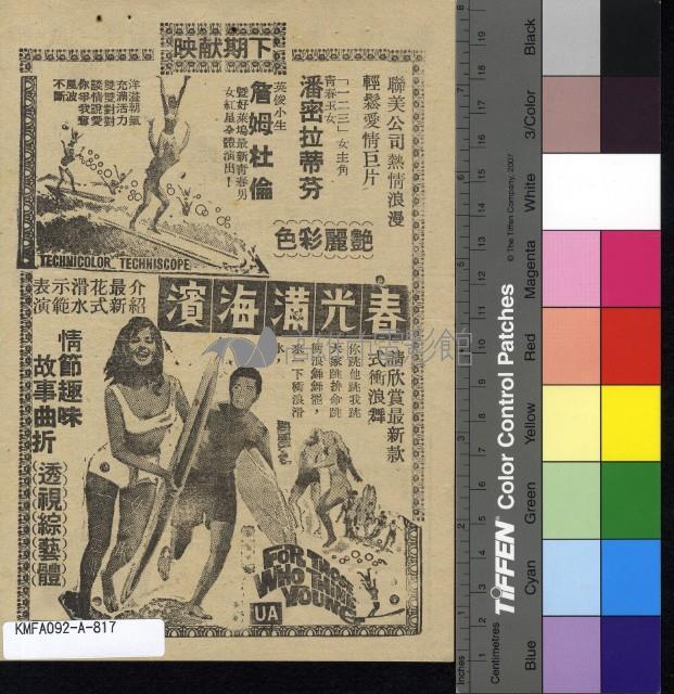 流浪天涯藏品圖，第2張