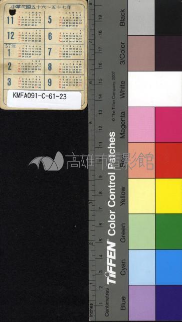 凌波藏品圖，第2張