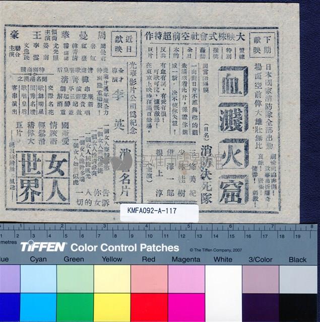 最成功的女人藏品圖，第2張