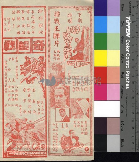 西部新天地藏品圖，第2張