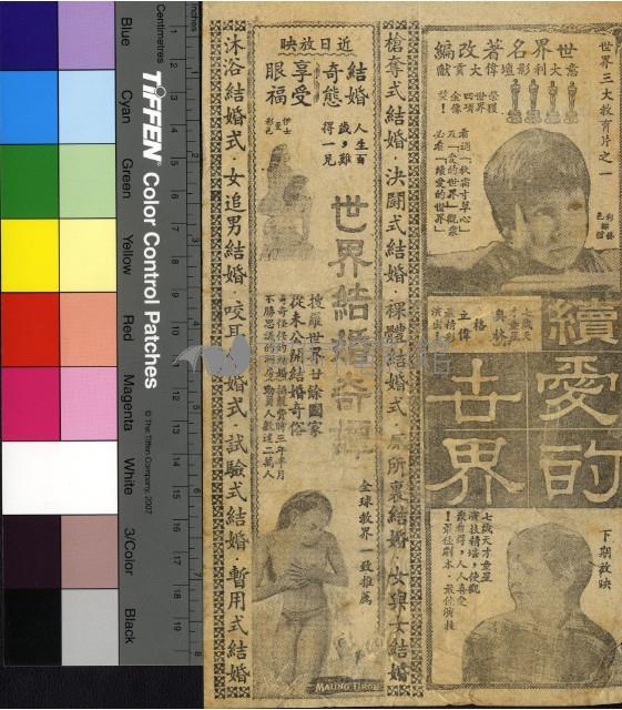 越南大戰藏品圖，第2張