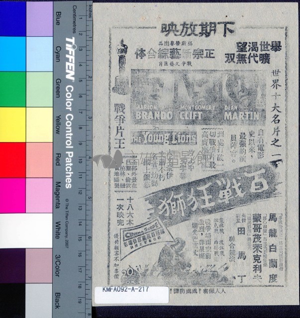 夏日春情藏品圖，第2張