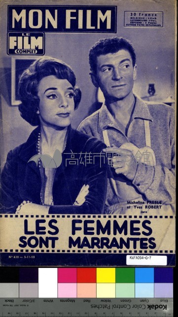 Mon Film(今日電影)  638藏品圖，第2張