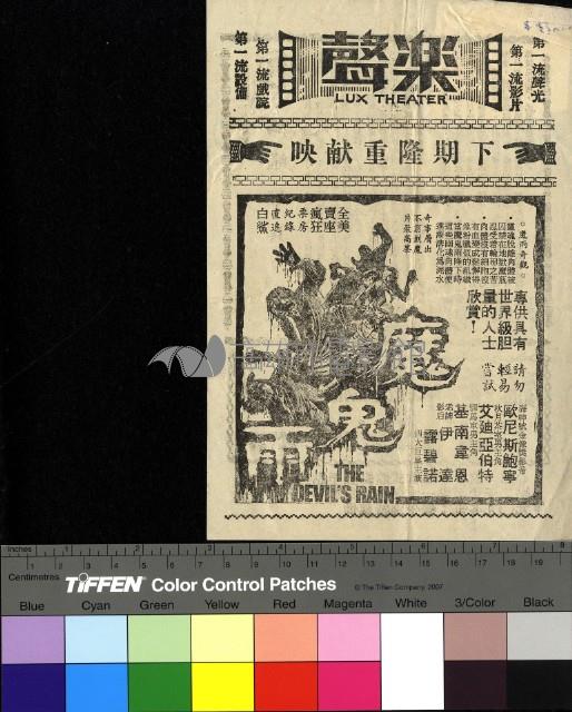 螞蟻雄兵藏品圖，第2張